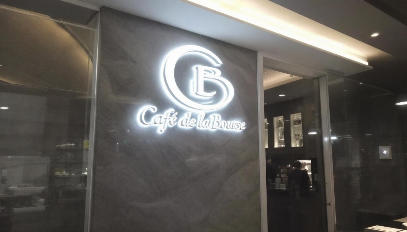 Der Wiedereinstieg von Café de la Bourse auf B Smart 4 Change zum Schuljahresbeginn 2025